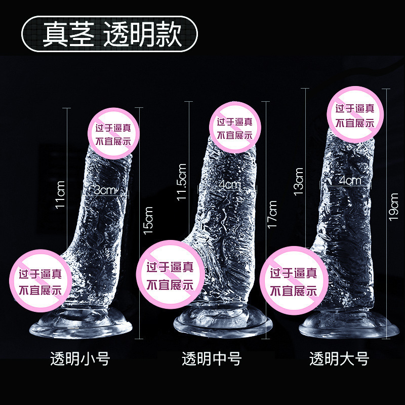 Transparent TPE Female Masturbation Device with Telescopic Vibration - Image 4