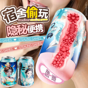 Jiuai Fengshen Cup Manual Masturbator TPE Inverted Mold for Men