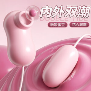 Mystery Girl Sucking Pink USB Direct Plug Dual Female Masturbation Toy