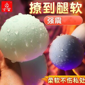 Jiuai Mint Green Sucking Vibrator, Tongue-Lick Stimulation, Silicone and ABS Body