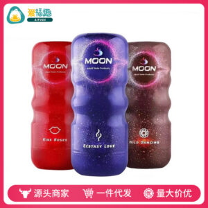 Mystery Colorful Aircraft Cup Male Masturbator, Vaginal Style, Beginner-Friendly