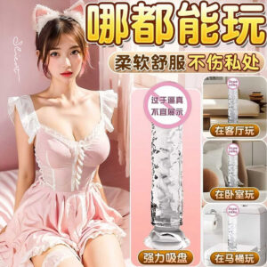 Jiuai Transparent Crystal Dildo, TPE, Portable Adult Masturbation Device