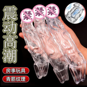 10-Frequency Vibrating Wolf-Tooth Penis Sleeve, Textured Silicone Extender for Couples