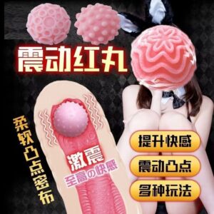 Soft Bead Vibration Bullet Set with Beaded Aircraft Cup Sleeve, TPE Adult Toy