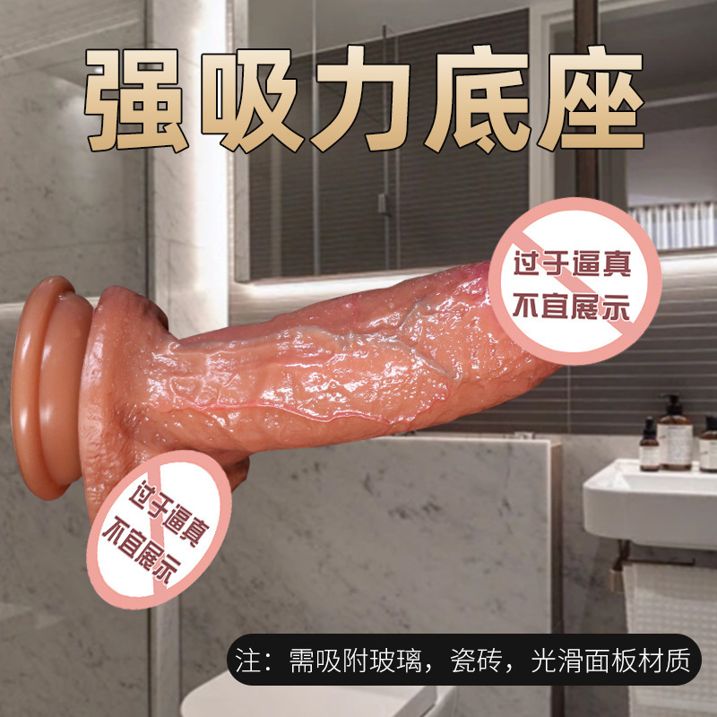 Jiuai Realistic Silicone Dildo, Soft Flesh Brown, Manual Use - Image 2