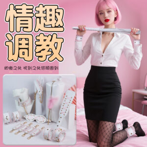 Jiuai SM Lace Ten-Piece Bondage Set with Collar and Lead for Adult Couples