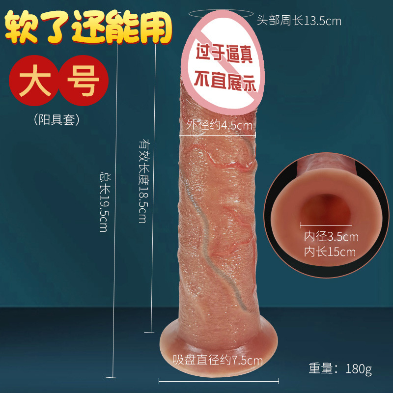 Realistic Silicone Hollow Dildo with Wolf Teeth for Adult Male Masturbation and Insertion - Image 3