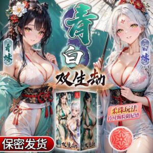 Jiuai Airplane Cup Male Masturbator TPE Inverted Half-Body Doll Manual