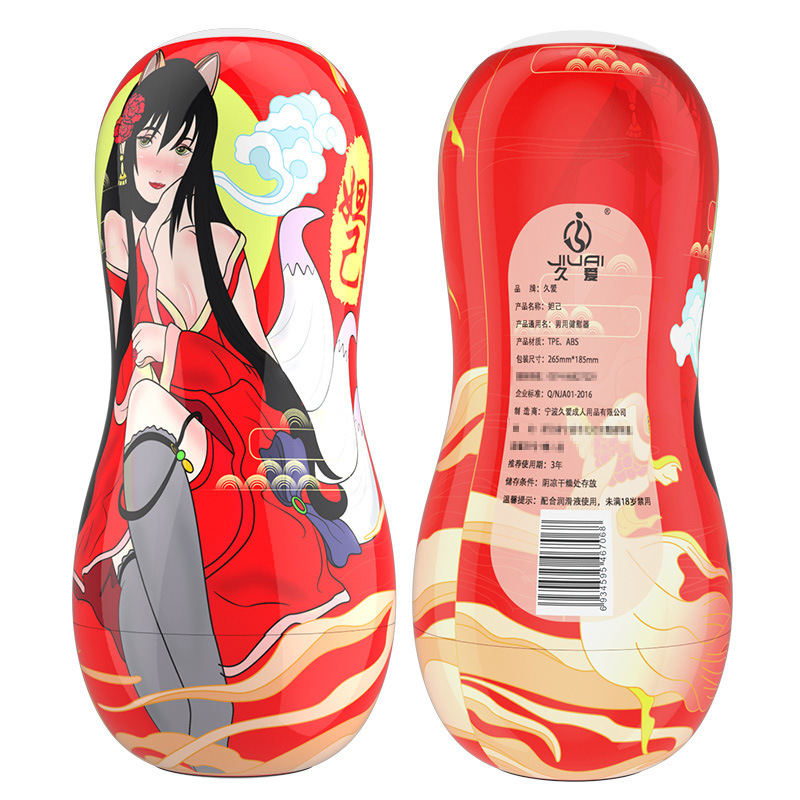 Jiuai Manual Airplane Cup Male Masturbator in TPE with Chinese-Style Design - Image 5