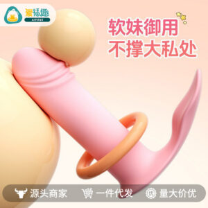 Laile Xiaoni Wearable Vibrating Egg in Pink with Remote and App Control