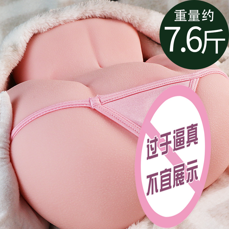Jiuai Male Masturbation Device Half-Body TPE Airplane Cup Manual Flesh-Colored - Image 3