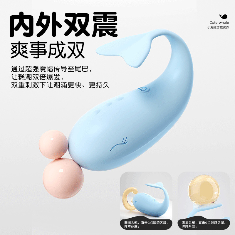 Yuebo Little Whale Wearable Vibrator with Wireless Remote and App Control - Image 2