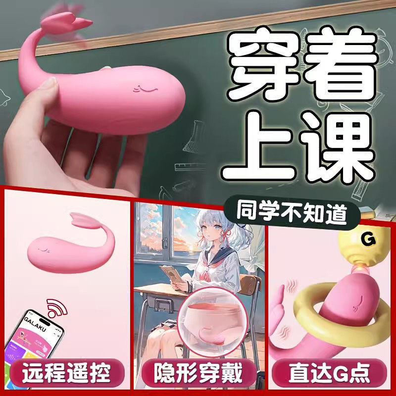 Wireless Remote Control Wearable Egg Vibrator, App & Button Control, Pink or Blue - Image 4