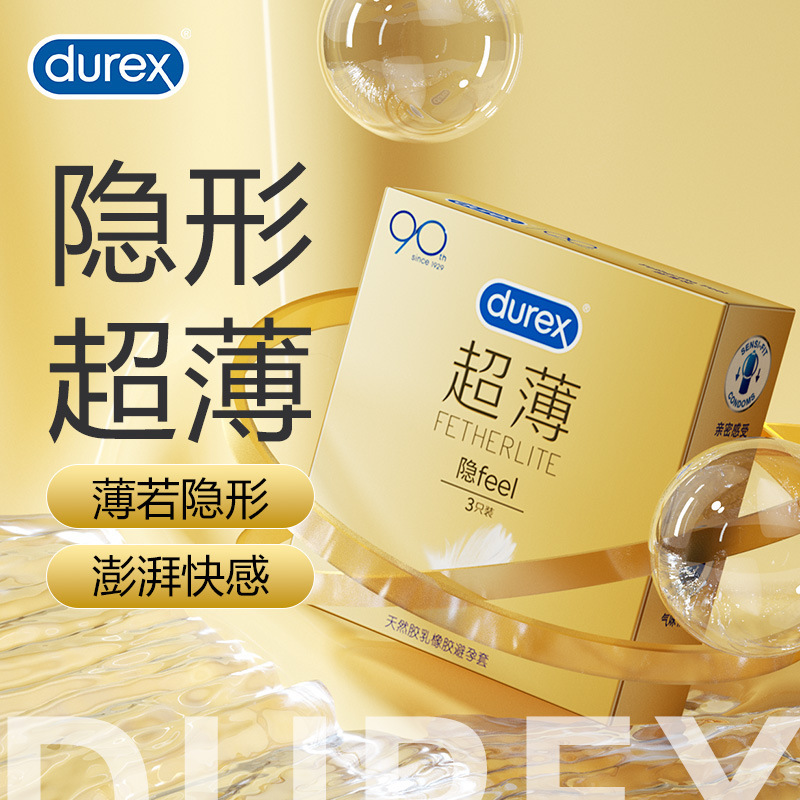 Ultra-Thin Waterborne Polyurethane Condoms, Promotional Series, Hotel and Supermarket Style - Image 3