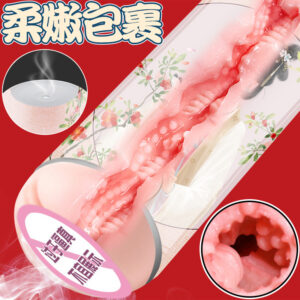 Jiuai Manual Male Masturbator Cup with TPE Sleeve and Discreet Handheld Design