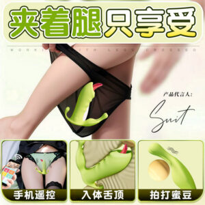 Vibrating Egg for Women with App Control, Wireless Remote, Quiet Silicone Adult Toy