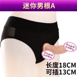 Wearable Silicone Dildo for Women, Soft Flesh-Feel, Outdoor Underwear Style