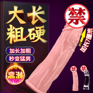 Extended 4cm Crystal TPE Penis Sleeve, Textured Male Extender for Couples