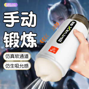 Jiuai Double-Headed Airplane Cup for Men, ABS+TPE Manual Masturbator, Non-Electric