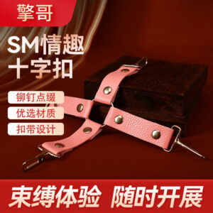 Qingge SM Leather Bondage Cross Connection in Pink PVC Adult Binding Accessory