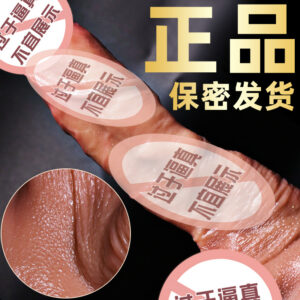 Jiuai Liquid Silicone Dildo Soft Flesh Manual Adult Toy