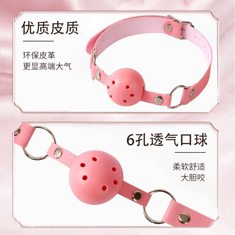 Qingge SM Oral Ball Pink Cotton-Linen Mouth Accessory - Image 2