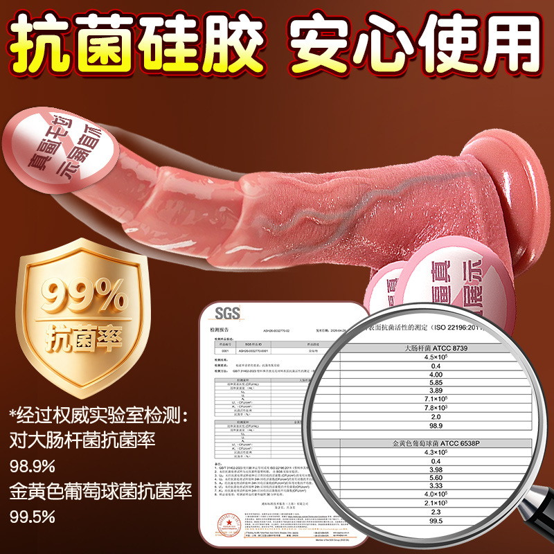 Automatic Thrusting Realistic Dildo in Soft Liquid Silicone for Adult Women - Image 4