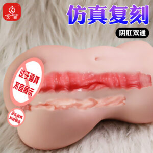 Jiuai Xiaoboli Male Masturbator Half-Body TPE Manual Non-Vibrating Adult Toy