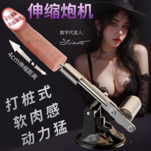 Jiuai Telescopic Dildo Machine for Women, Soft Flesh Realistic Dildo, High-Speed Masturbation Device, Black