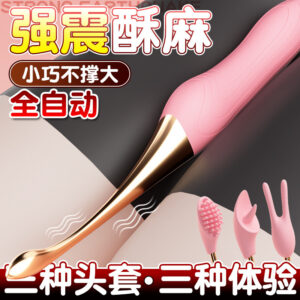 Tancun G-Spot Vibrating Massage Stick with Dual Stimulation and Quiet Motor