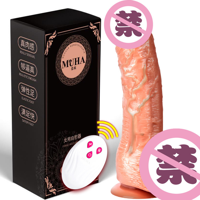 Mu Huan Wireless Remote Control Thrusting Vibrator with Heating, TPE, Large Size - Image 3
