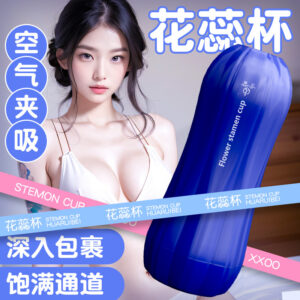 Jiuai Manual Airplane Cup Male Masturbator in TPE with ABS Housing, Purple