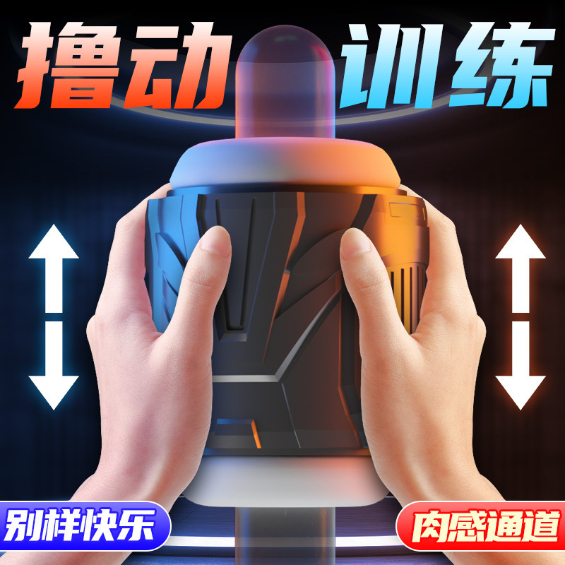 Manual Airplane Cup Male Masturbator TPE and ABS Dual-head Trainer - Image 3