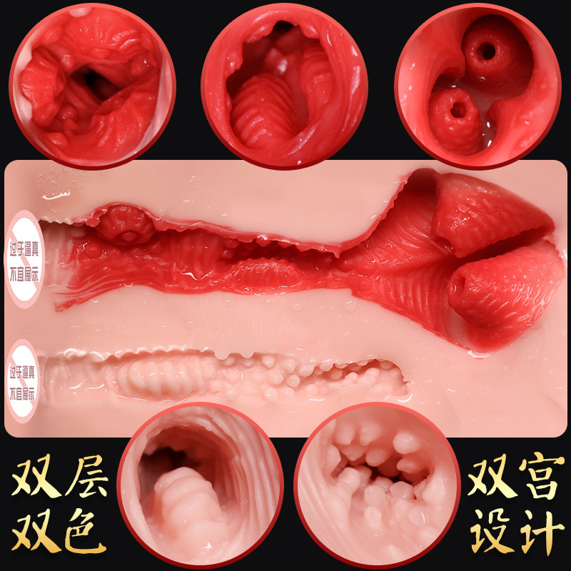 Jiuai Double Uterus Airplane Cup Male Masturbator Realistic Vagina Buttocks TPE Manual - Image 3