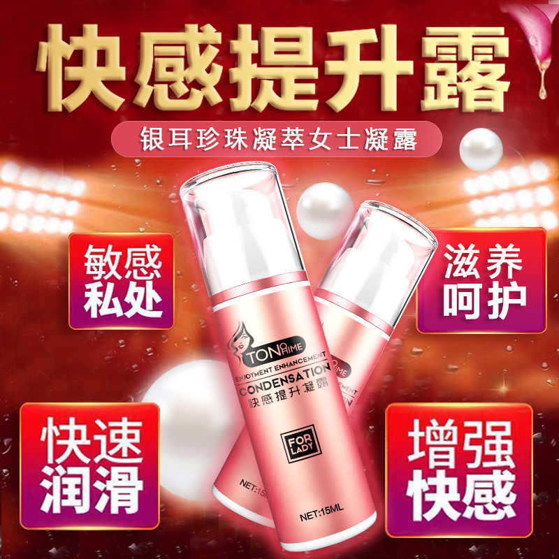 TONOHIME Pearl Intimate Gel 15ml Water-Based Personal Lubricant for Couples - Image 2