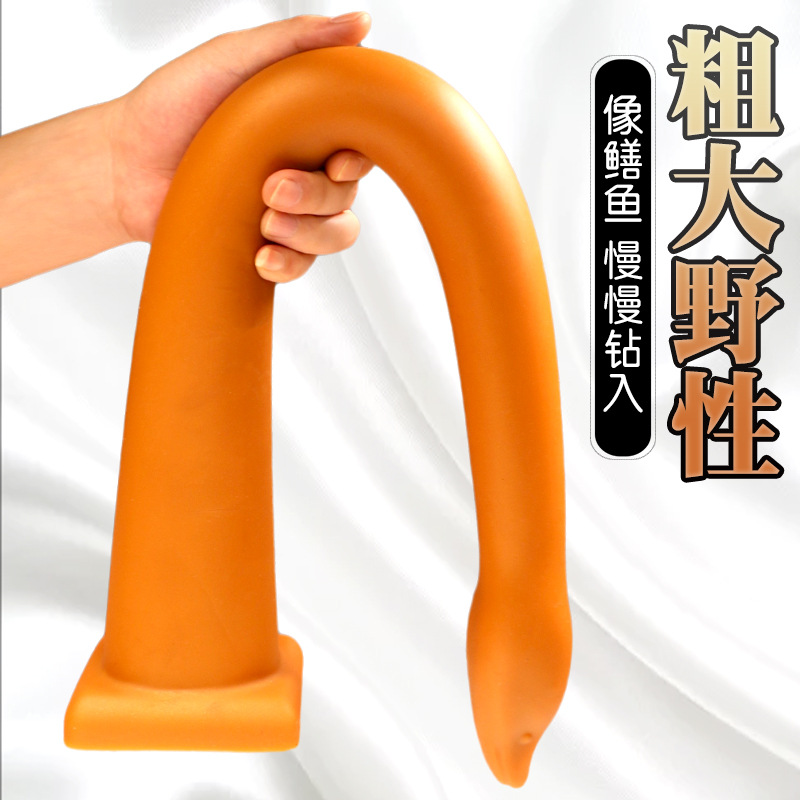 Jiuai Silicone Special-Shaped Anal Plug with 20ml Lubricant, Gold - Image 4