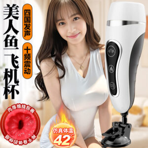 Automatic Telescopic Male Masturbator Cup with Heating, Suction and Vibration