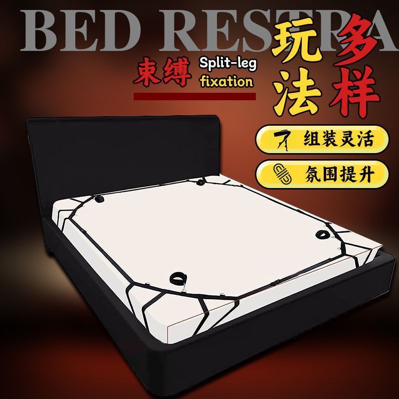 Spider Web Bed Restraint Straps with Four-Corner Anchors, Adjustable Webbing and Metal Hardware, Black - Image 4
