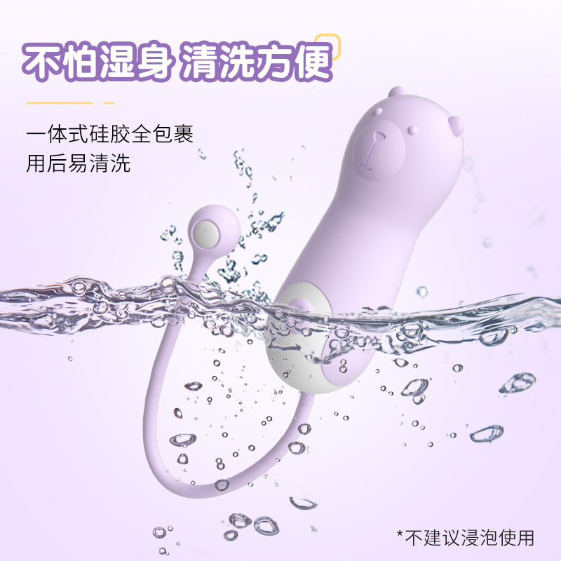 Laile Lala Bear USB Rechargeable Vibrating Massager with Ten Frequency Settings - Image 4
