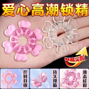 Heart-Shaped Lock Penis Ring, TPE Delay Ring for Men, Transparent Couple's Aid