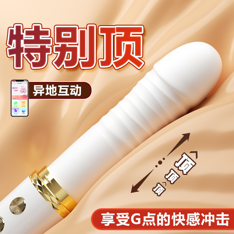 Passionate Lover App-Controlled Mini Vibrator with Telescopic and Heating Functions, White - Image 4