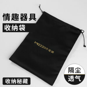 Drawstring Storage Bag for Vibrating Eggs and Male Masturbators, Black Non-Woven Pouch, 30 x 19 cm