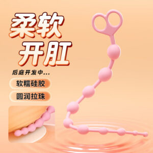 Smiley Face Anal Beads, Silicone Beaded Anal Toy, Colorful Design