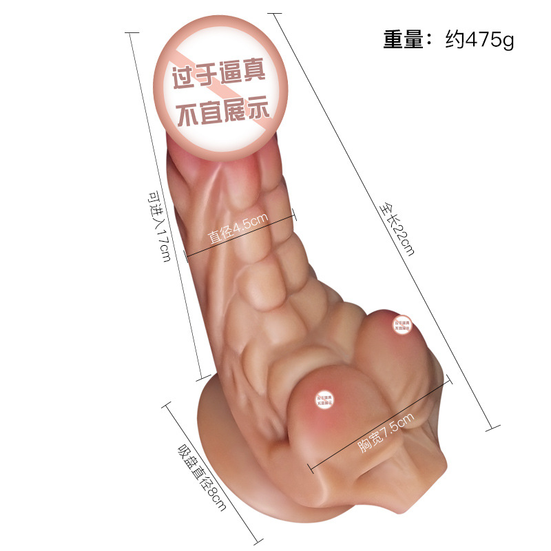 Jiuai Liquid Silicone Special-Shaped Dildo, Realistic Texture, Multiple Sizes - Image 5