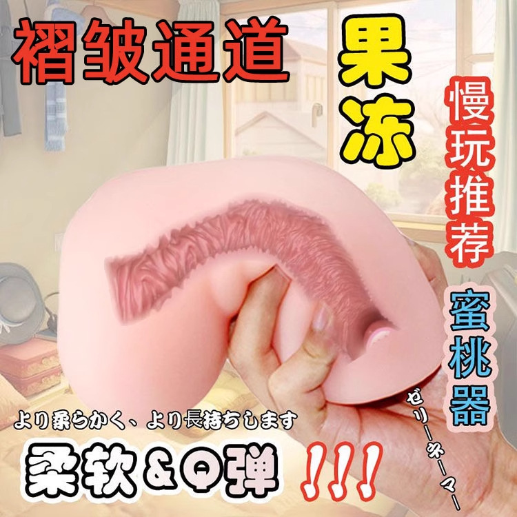 Jiuai Half-Body Male Masturbator TPE Inverted Mold with Realistic Vaginal and Buttocks Entry - Image 2