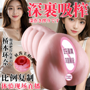 Jiuai Inverted Mold Male Masturbator TPE Half-Body Model with Vaginal and Anal Entry