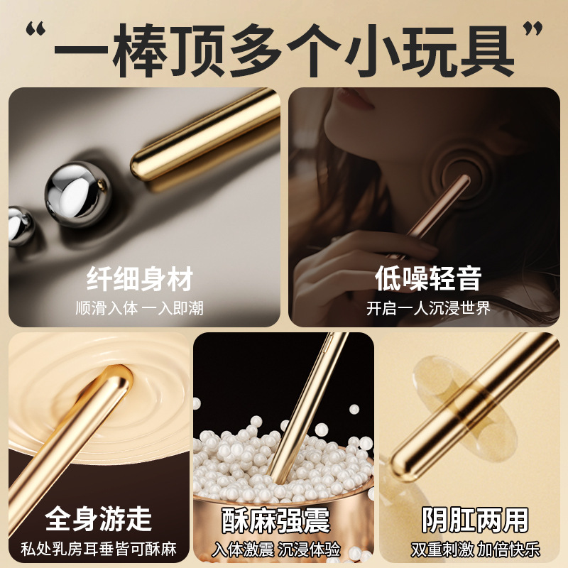 Mystery Joy Garden Vibrating Mini Anal Plug for Women, Gold ABS, Adult Sex Toy - Image 3