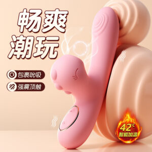 Mystery Dou Dou Long Pink Vibrator with 7 cm Insertable Length and One-Button Control