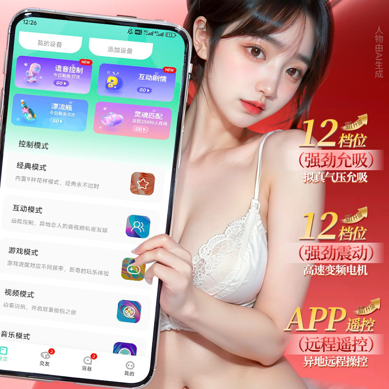 Jiuai Big Butt Molded Masturbation Cup for Men, TPE Half-Body Adult Toy, Manual Use - Image 4