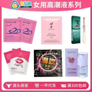Kawai Couple Lubricant Female Pleasure Gel 2ml Adult Moisturizer